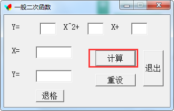 һκ(sh)Ӌ 1.1 °
