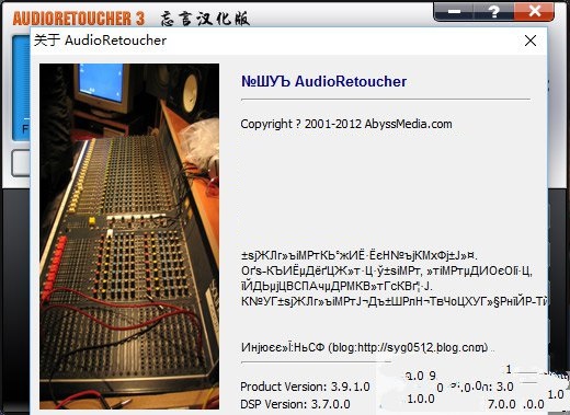 (l){(dio)(ji)(Audio Retoucher) v3.9.1İ