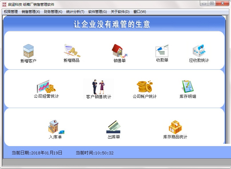 截圖