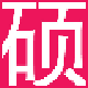 ڴT]Ʒӛϵy(tng)v1.6ٷʽ