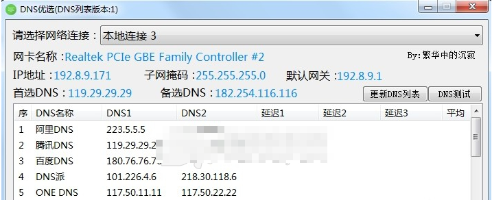 截圖