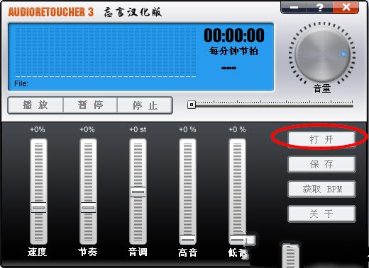 (l){(dio)(ji)(Audio Retoucher) v3.9.1İ