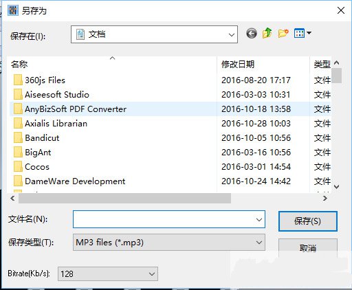 (l){(dio)(ji)(Audio Retoucher) v3.9.1İ