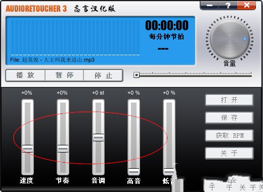 (l){(dio)(ji)(Audio Retoucher) v3.9.1İ