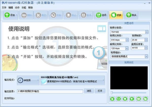 ~RM/mp4ʽD(zhun)Q