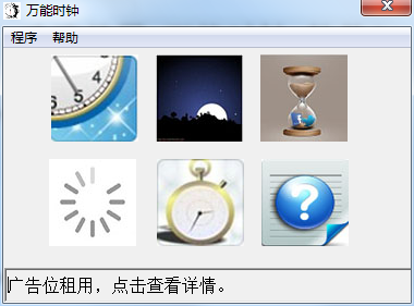 截圖