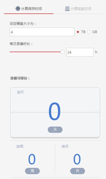 Ӌ(j)㹤ߵ4A(y)[D