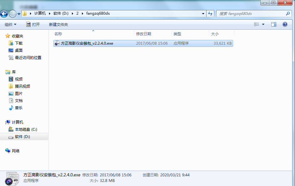  q680ds ăx(q)(dng)