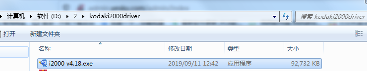 _(d)i2800x(q)(dng)