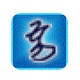 ʩ܇ݹϵy(tng)