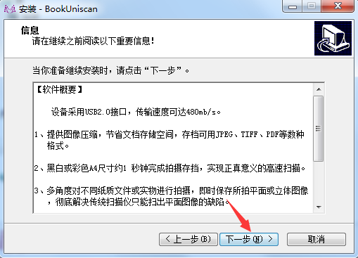AϹ E-Scan 180x(q)