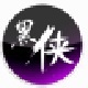 (j)վȺv1.8ٷʽ