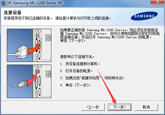 ML1210ӡC(j)(q)(dng)