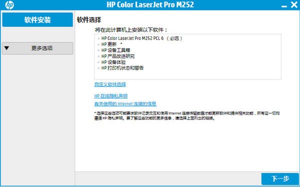 hp m252dwӡC(j)(q)(dng)