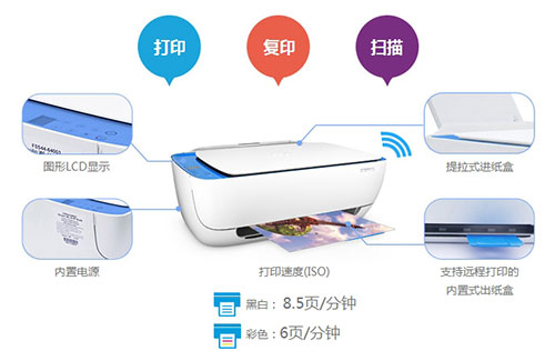 hp deskjet ink advantage 3638ӡC(q)