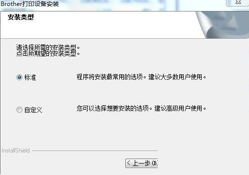 ֵBrother MFC-J410WӡC(j)(q)(dng)