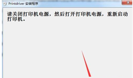 JPW580ӡC(j)(q)