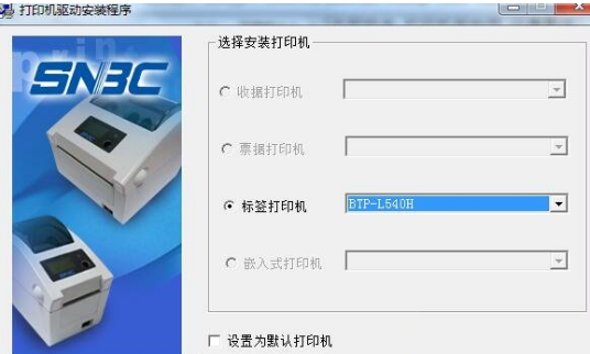 BTP-L540HӡC(j)(q)