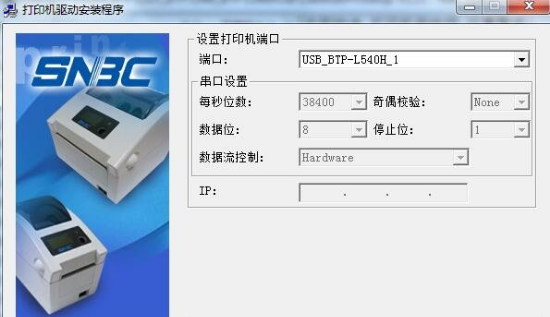 BTP-L540HӡC(j)(q)