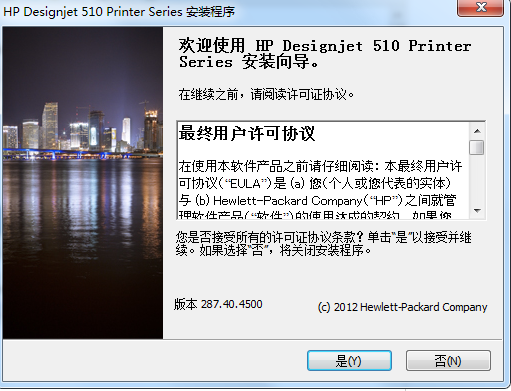 HP Designjet 510ӡC