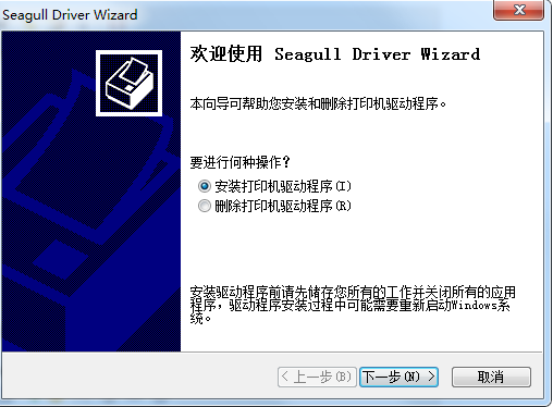 ӡIPRT IP-683ӡC(j)(q)(dng)