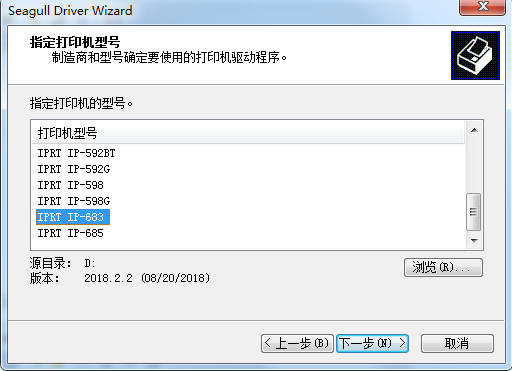 ӡIPRT IP-683ӡC(j)(q)(dng)