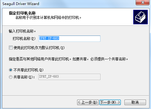 ӡIPRT IP-683ӡC(j)(q)(dng)