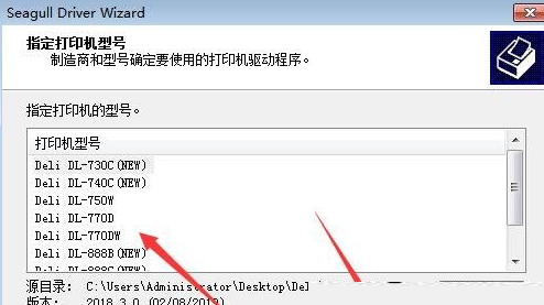 DL-770DӡC(j)(q)(dng)