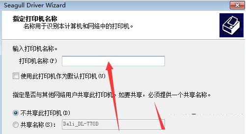 DL-770DӡC(j)(q)(dng)