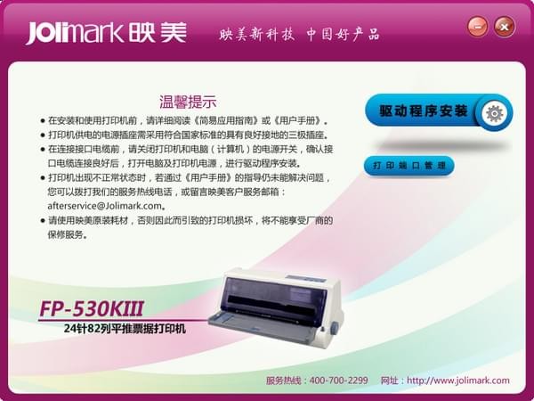 ӳfp-530kiiiӡC(j)(q)(dng)