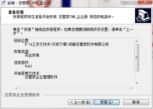 ܼCRMܛ(͑ܛ)