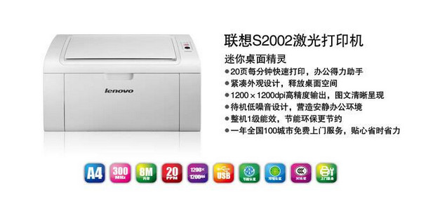 (lin)S2002ӡC(j)(q)(dng)