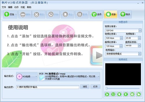 ~VCDʽD(zhun)Q