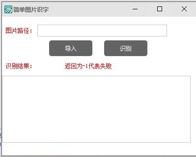 截圖