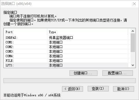 Ѳgpl80180iӡC(j)(q) v19.3¹ٷX