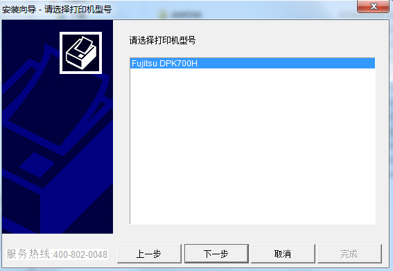 ʿͨDPK700HӡC