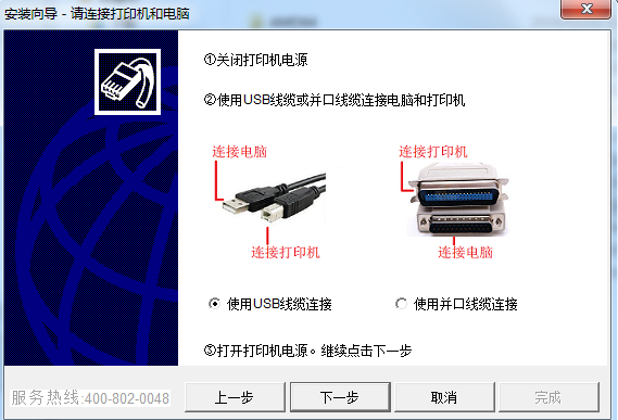 ʿͨDPK700HӡC