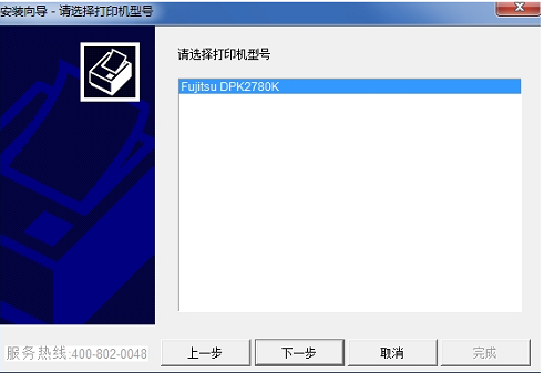 ʿͨDPK2780KӡC(j)(q)