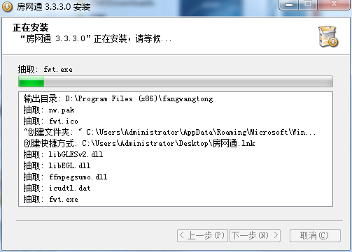 W(wng)ͨ