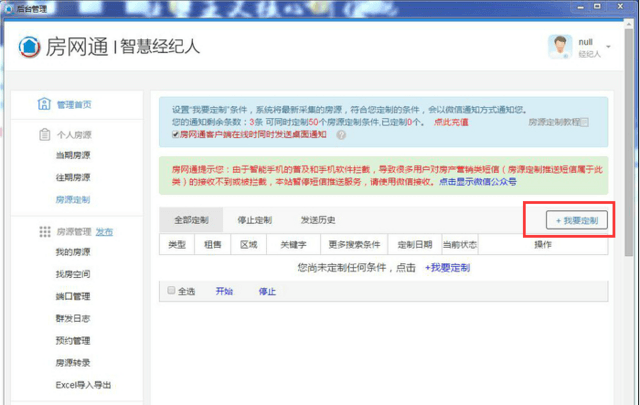 W(wng)ͨ