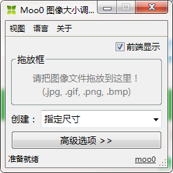 Moo0DС{(dio)