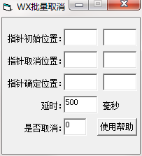 QQ؈D20200527153937.png