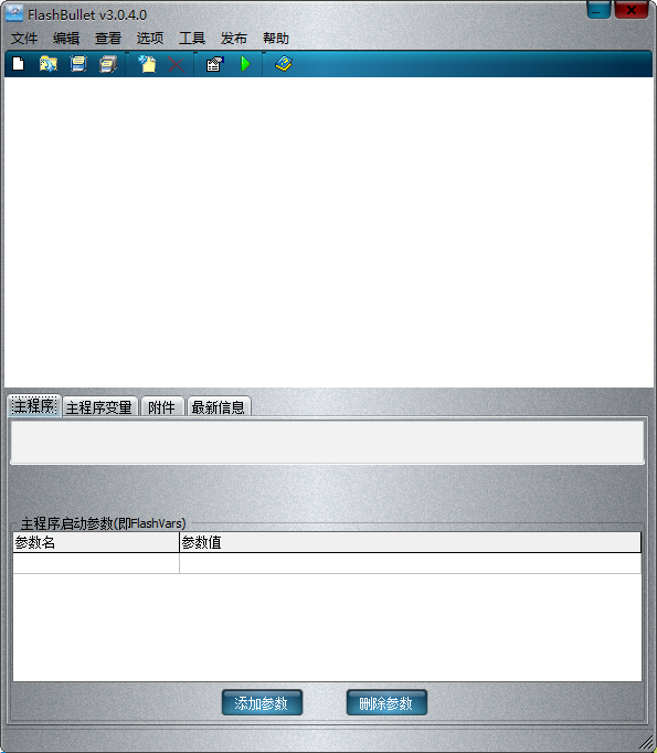 QQ؈D20200608134354.png