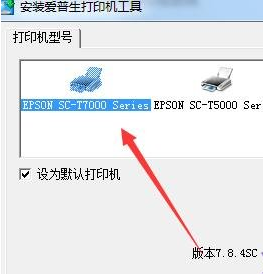 Epson SureColor T7080ӡC(j)(q)