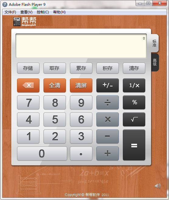 QQ؈D20200604101733.png