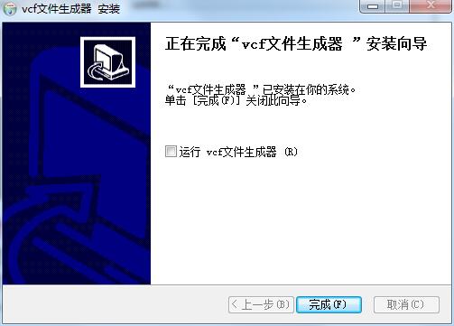 vcfD(zhun)excel