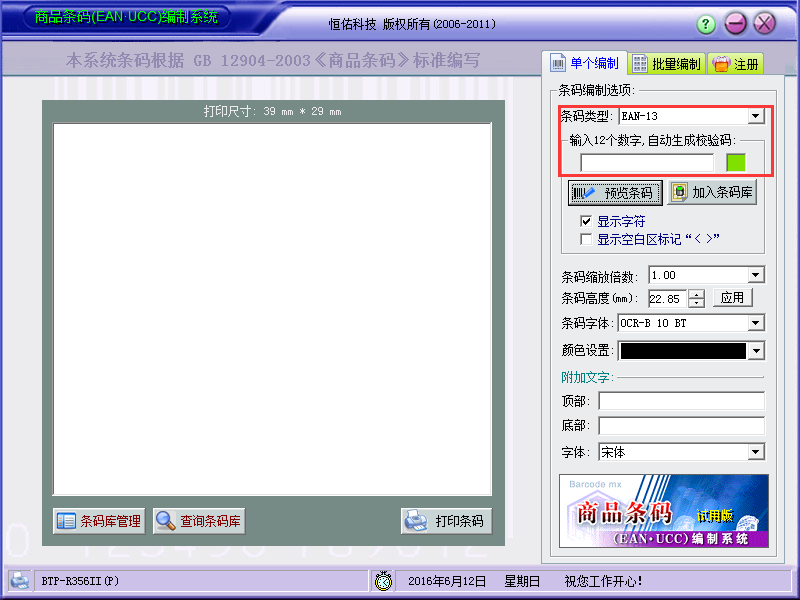 Ʒlaϵy(tng)