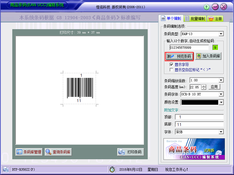 Ʒlaϵy(tng)