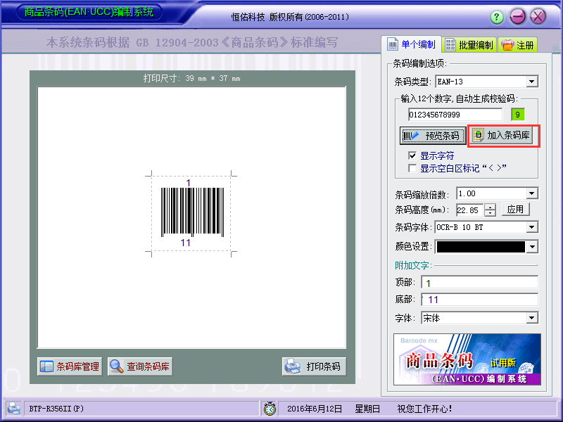 Ʒlaϵy(tng)