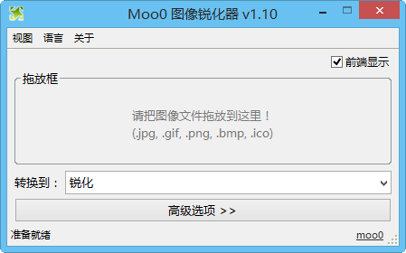 Moo0 DJ